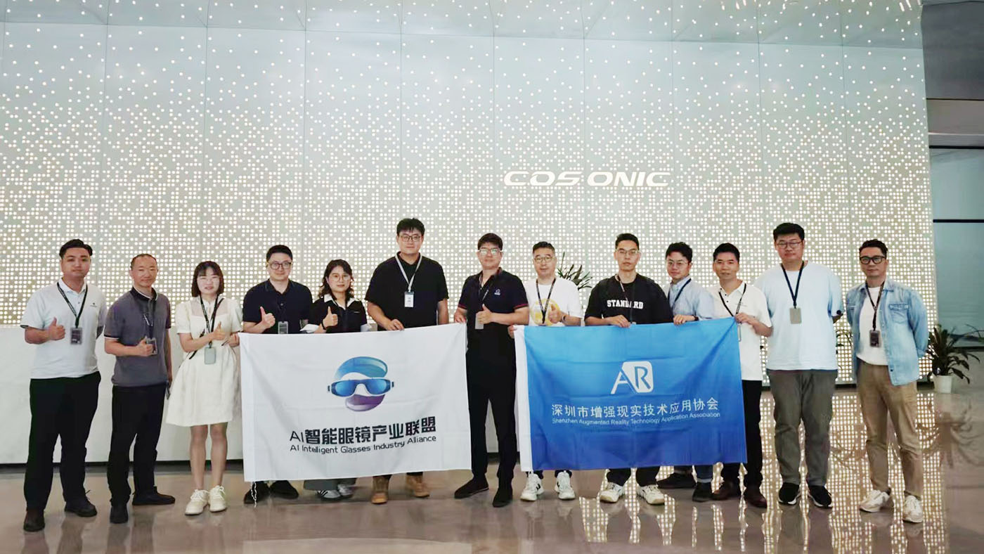 AI智能眼镜同盟来访尊龙集团官网元启 ，探产业链协同发展